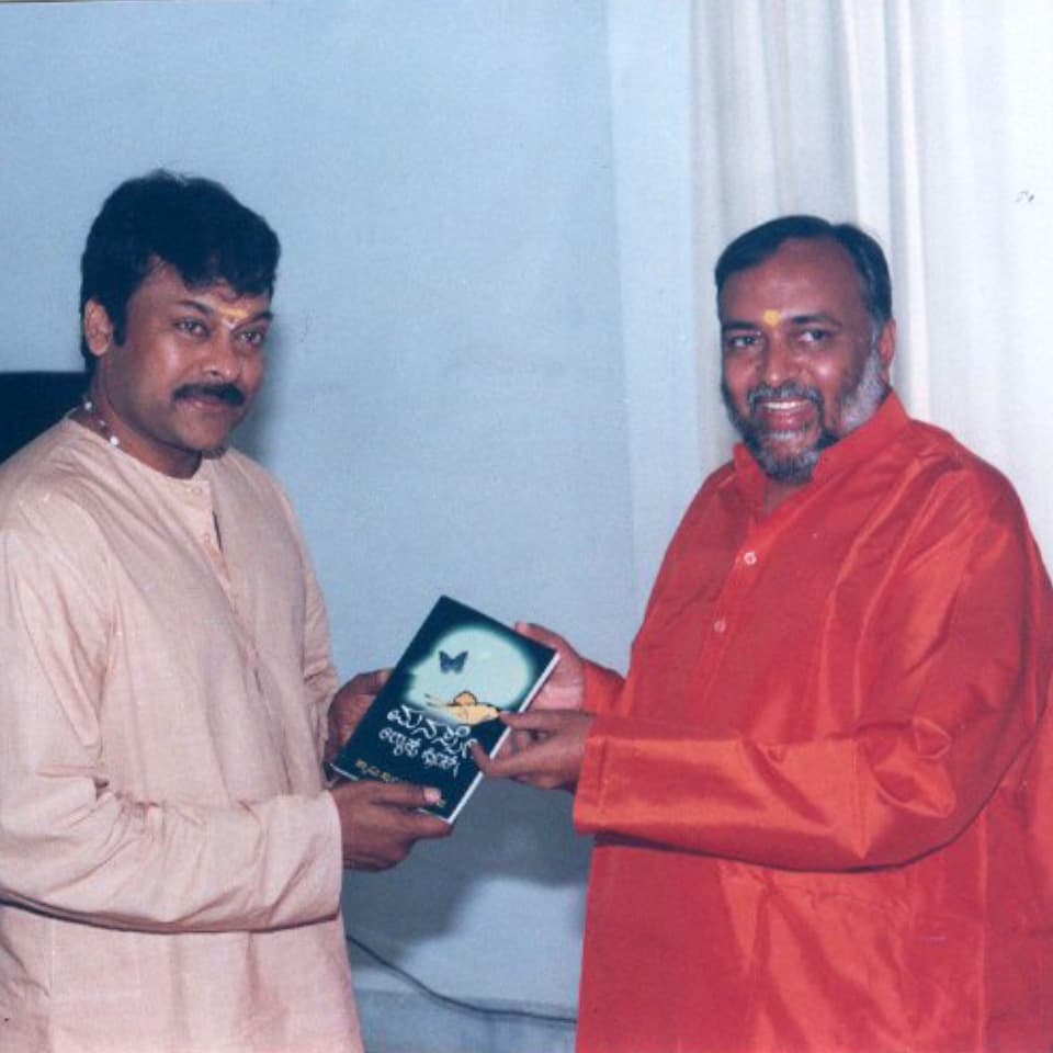 Chiranjeevi with Swamiji receiving Telugu Oh Mind, Relax Please!